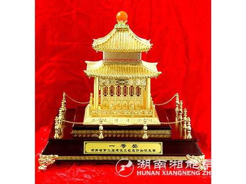 建設(shè)工程造價(jià)知識競賽一等獎獎杯