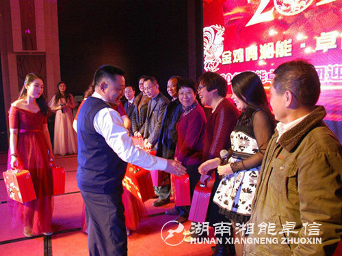 “金雞鳴湘能，卓信壯金甌”湘能卓信集團(tuán)2017迎新春聯(lián)歡晚會