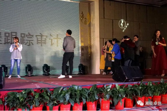 “神犬旺湘能，卓信展雄風(fēng)”湘能卓信集團(tuán)2018迎新春聯(lián)歡晚會(huì)6