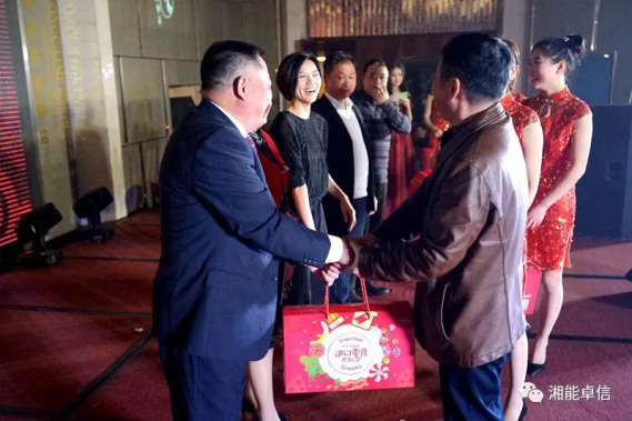 “神犬旺湘能，卓信展雄風(fēng)”湘能卓信集團(tuán)2018迎新春聯(lián)歡晚會(huì)7