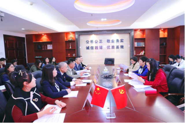 省財(cái)政廳、省執(zhí)業(yè)機(jī)構(gòu)“不忘初心、牢記使命”主題教育第二巡回指導(dǎo)組 蒞臨湘能卓信（聯(lián)合）支部指導(dǎo)座談會(huì)