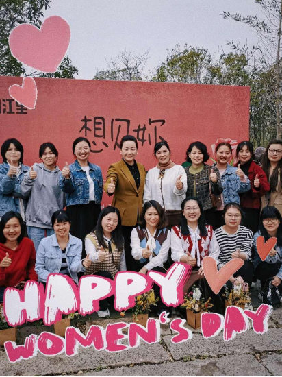 三八婦女節(jié)活動(dòng)