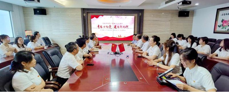 喜迎七一，湘能卓信為黨慶生！