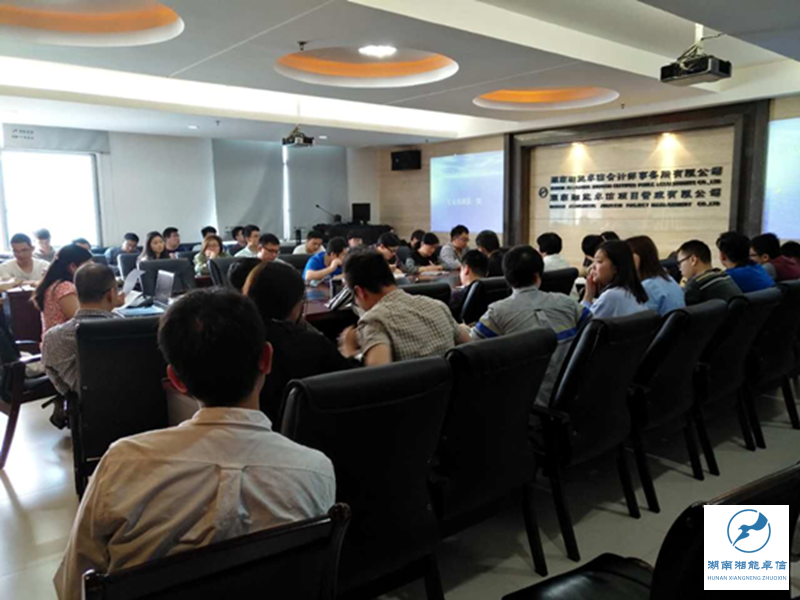 湘能卓信,湖南長沙工程造價咨詢,湖南長沙工程造價咨詢,PPP項目咨詢,湖南長沙BIM項目咨詢,工程造價公司