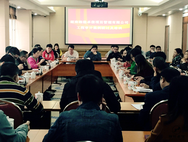 湘能卓信會(huì)計(jì)師事務(wù)所,長(zhǎng)沙會(huì)計(jì)師事務(wù)所,會(huì)計(jì)報(bào)表年審業(yè)務(wù)承包,企業(yè)財(cái)務(wù)報(bào)表審計(jì),管理審計(jì)項(xiàng)目審計(jì),管理咨詢會(huì)計(jì)服務(wù),資本驗(yàn)證