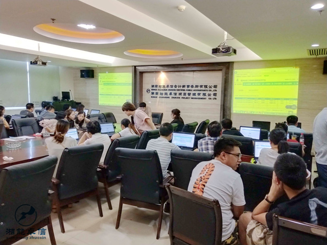 湘能卓信項(xiàng)目管理,全過程咨詢,湖南長沙工程造價(jià)咨詢,PPP項(xiàng)目咨詢,湖南長沙BIM項(xiàng)目咨詢,工程造價(jià)公司