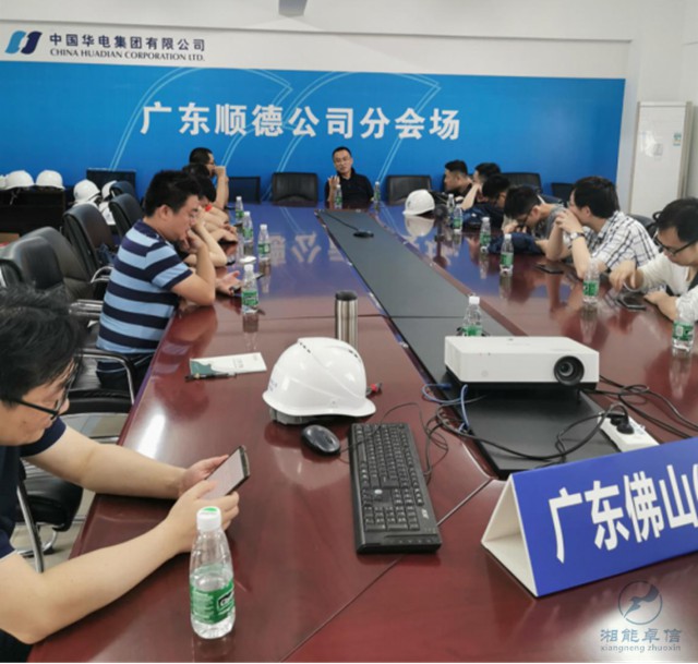 湘能卓信項目管理,全過程咨詢,湖南長沙工程造價咨詢,PPP項目咨詢,湖南長沙BIM項目咨詢,工程造價公司