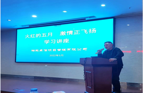 湘能卓信項(xiàng)目管理,全過(guò)程咨詢,湖南長(zhǎng)沙工程造價(jià)咨詢,PPP項(xiàng)目咨詢,湖南長(zhǎng)沙BIM項(xiàng)目咨詢,工程造價(jià)公司