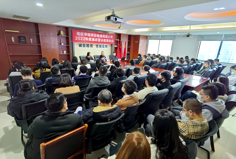 湘能卓信項(xiàng)目管理,全過程咨詢,湖南長(zhǎng)沙工程造價(jià)咨詢,PPP項(xiàng)目咨詢,湖南長(zhǎng)沙BIM項(xiàng)目咨詢,工程造價(jià)公司