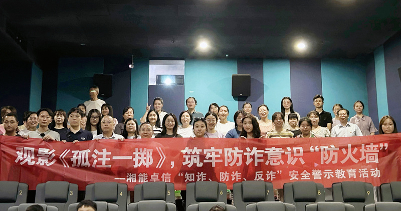 湘能卓信項目管理,全過程咨詢,湖南長沙工程造價咨詢,PPP項目咨詢,湖南長沙BIM項目咨詢,工程造價公司