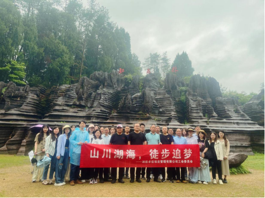 湘能卓信項(xiàng)目管理,全過程咨詢,湖南長沙工程造價(jià)咨詢,PPP項(xiàng)目咨詢,湖南長沙BIM項(xiàng)目咨詢,工程造價(jià)公司