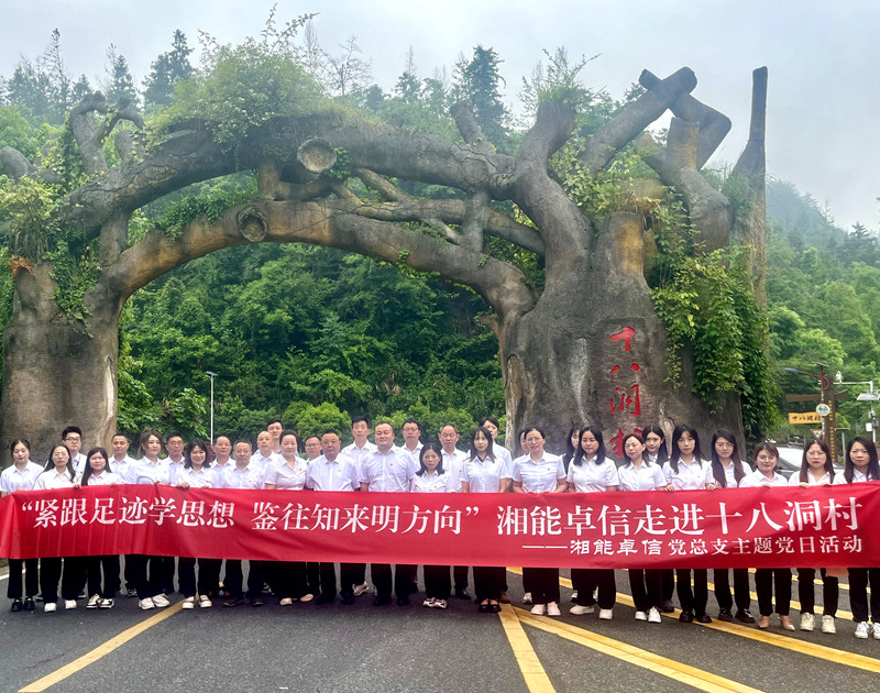 湘能卓信會計師事務(wù)所,長沙會計師事務(wù)所,會計報表年審業(yè)務(wù)承包,企業(yè)財務(wù)報表審計,管理審計項目審計,管理咨詢會計服務(wù),資本驗證