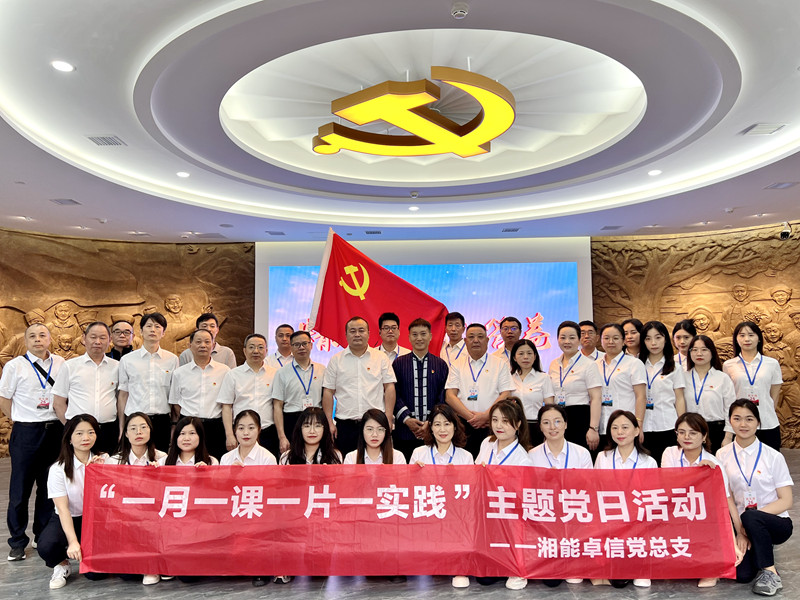 湘能卓信會計師事務(wù)所,長沙會計師事務(wù)所,會計報表年審業(yè)務(wù)承包,企業(yè)財務(wù)報表審計,管理審計項目審計,管理咨詢會計服務(wù),資本驗證