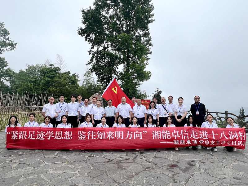 湘能卓信會計師事務(wù)所,長沙會計師事務(wù)所,會計報表年審業(yè)務(wù)承包,企業(yè)財務(wù)報表審計,管理審計項目審計,管理咨詢會計服務(wù),資本驗證