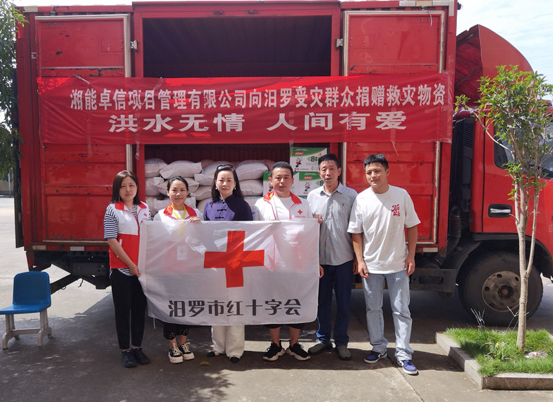 湘能卓信項(xiàng)目管理,全過程咨詢,湖南長沙工程造價咨詢,PPP項(xiàng)目咨詢,湖南長沙BIM項(xiàng)目咨詢,工程造價公司