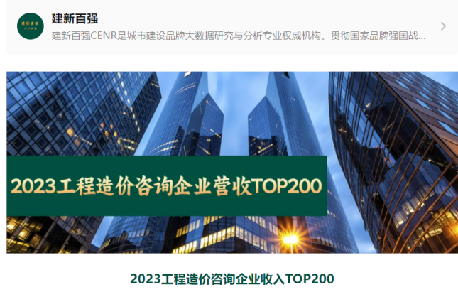 湘能卓信項(xiàng)目管理,全過(guò)程咨詢,湖南長(zhǎng)沙工程造價(jià)咨詢,PPP項(xiàng)目咨詢,湖南長(zhǎng)沙BIM項(xiàng)目咨詢,工程造價(jià)公司