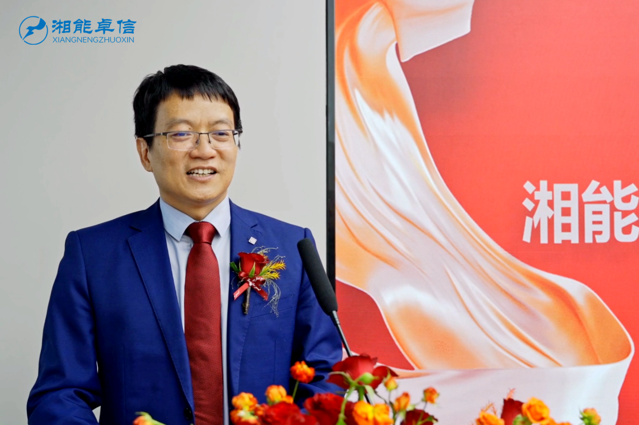 湘能卓信項(xiàng)目管理,全過程咨詢,湖南長沙工程造價(jià)咨詢,PPP項(xiàng)目咨詢,湖南長沙BIM項(xiàng)目咨詢,工程造價(jià)公司