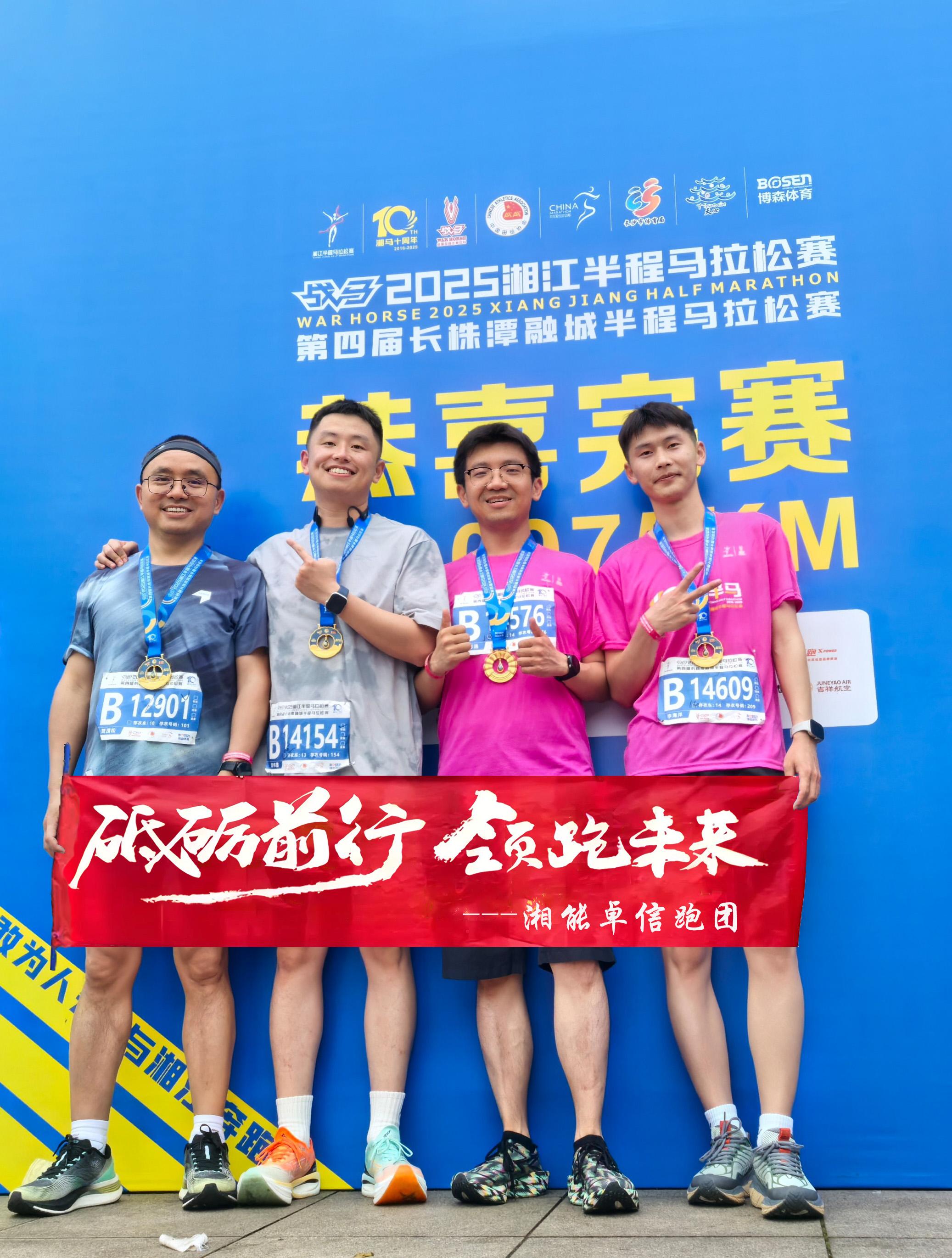 湘能卓信項目管理,全過程咨詢,湖南長沙工程造價咨詢,PPP項目咨詢,湖南長沙BIM項目咨詢,工程造價公司