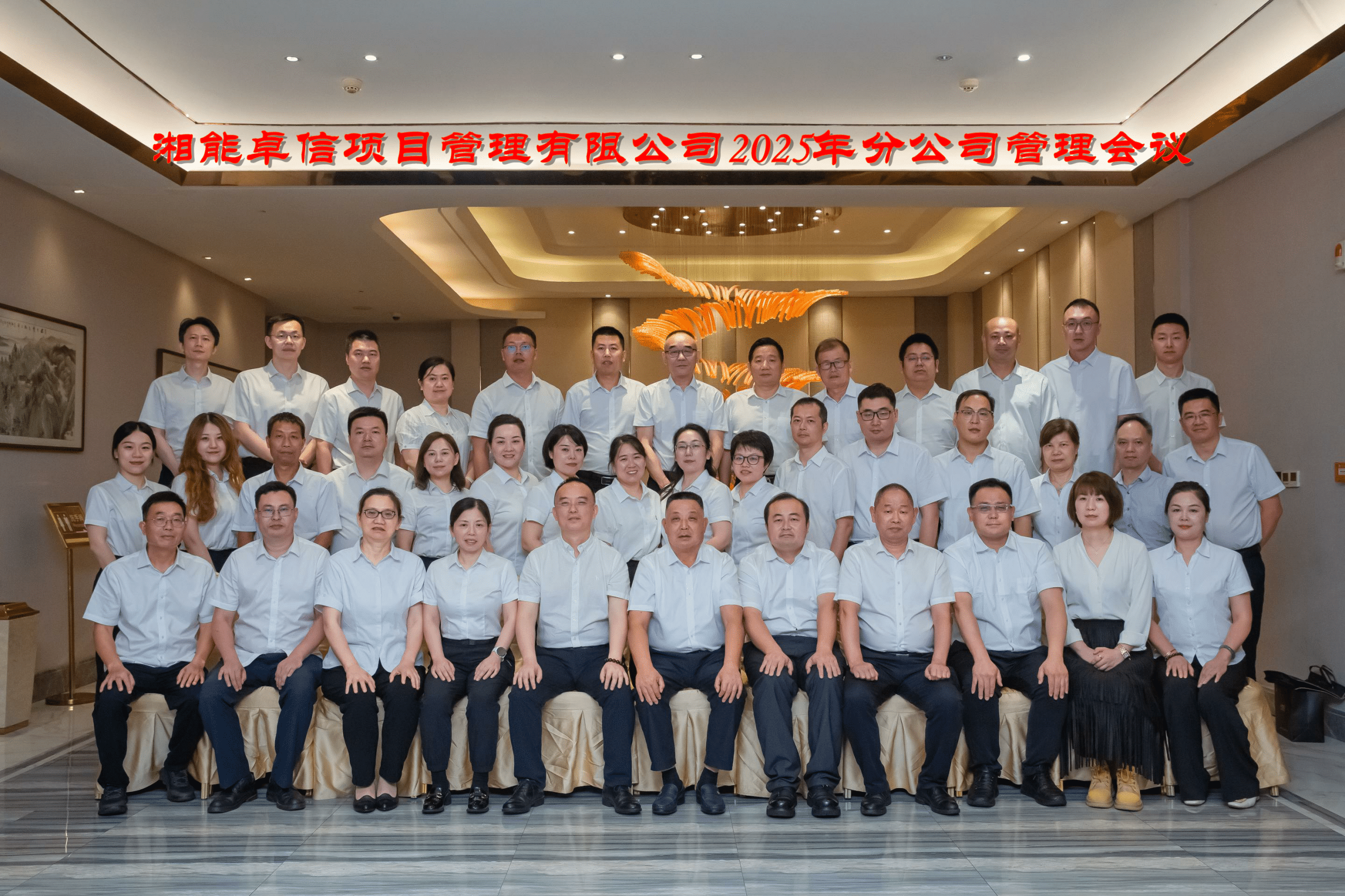 湘能卓信項目管理,全過程咨詢,湖南長沙工程造價咨詢,PPP項目咨詢,湖南長沙BIM項目咨詢,工程造價公司